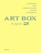 ART BOX IN JAPAN vol.1