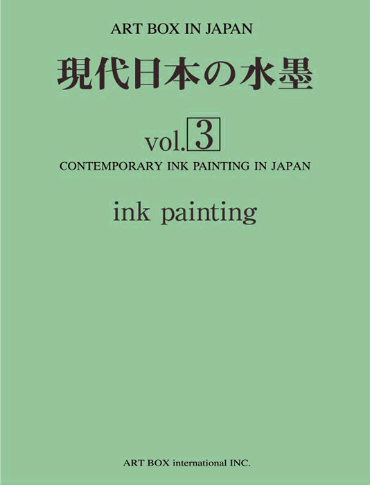 ART BOX international - ～新刊、受賞作品、ぞくぞく登場！～