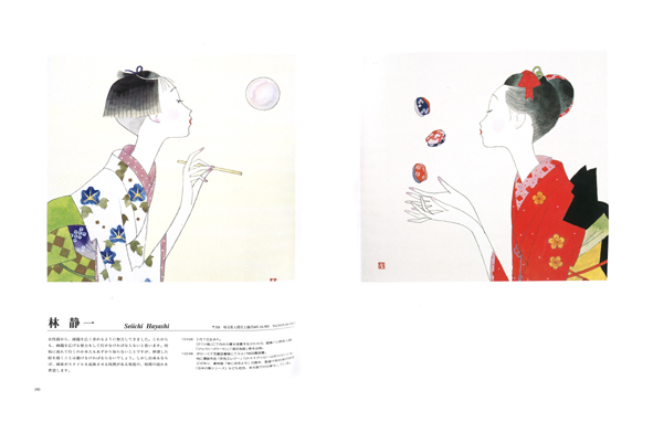 海外輸入 インボイス BOX ART - international BOX ART IN vol.2 JAPAN 芸術、美術史