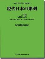 B9784872987980
