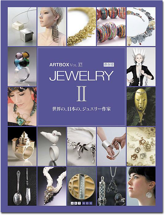 人気新品入荷 BOX ART - international BOX ART vol.17 Ⅱ JEWELRY アクセサリー