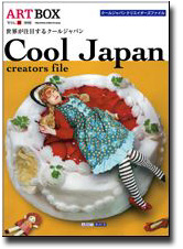 cool japan_1_rev1