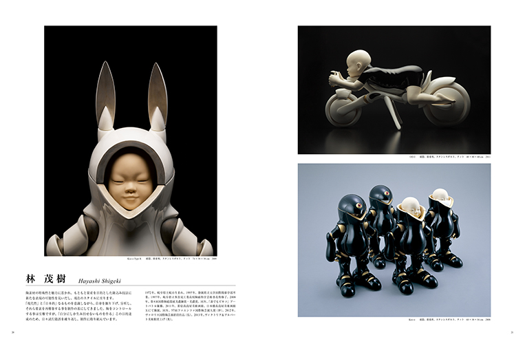 Amazon.co.jp: Art box in Japan (〔vol.2 2003年〕) : Art Box