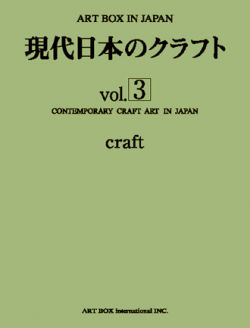 craft3 cov