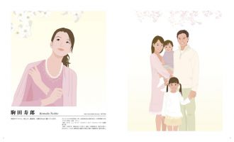 page illust11_komadat