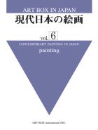 cover paint6
