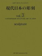 cov sculp3