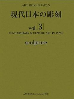 cov sculp3