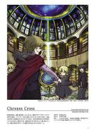 chronos_cross