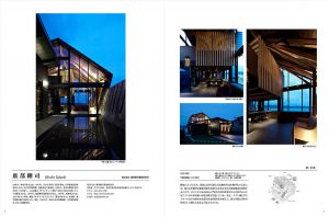 ab25 House_hirobe02