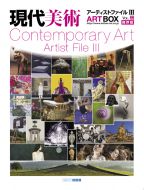 cover contArt3