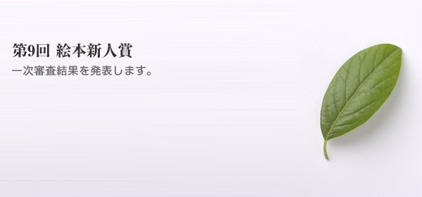 ��9��G�{�V�l�܁@�ꎟ�R�����ʔ��\