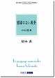 postcard book
