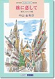 postcard book