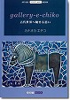 postcard book