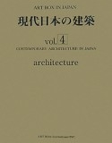 {̌zvol.4